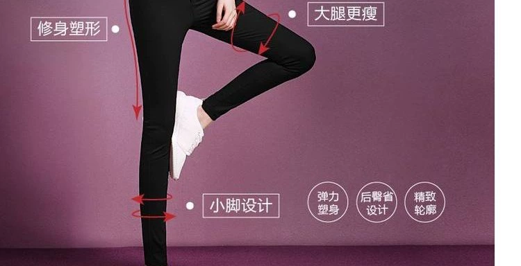 Quần yiyang nữ 2019 mới xuân cao cạp cao quần legging nữ mặc quần thun co giãn cỡ lớn quần đã mỏng - Quần tây thường