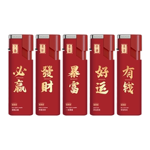 Full box of 50 durable windproof lighters with customized printing and engraving for supermarket wholesale commercial advertising customization trend