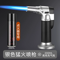 Металлический, серебряный, 200 мл