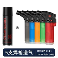 5 смешанных цветов+200 мл газа