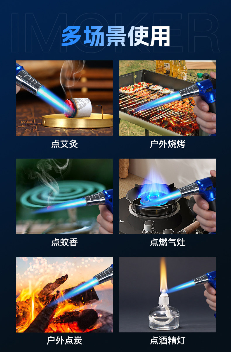 防风充气打火机艾灸点火棒烟雪茄户外烧烤火机喷枪点火器防爆升级-阿里巴巴
