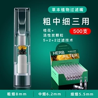 Активированный A001 Углерод (500 ветвей)