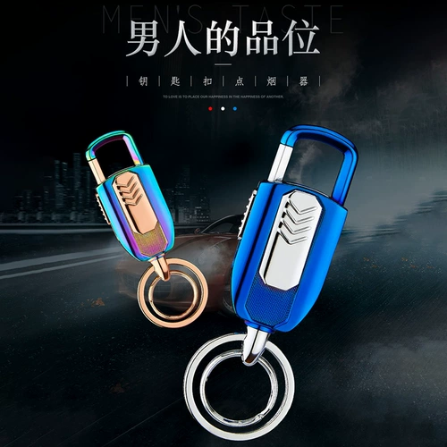 Брелок, ветрозащитная креативная электронная зажигалка с usb-зарядкой, делается под заказ
