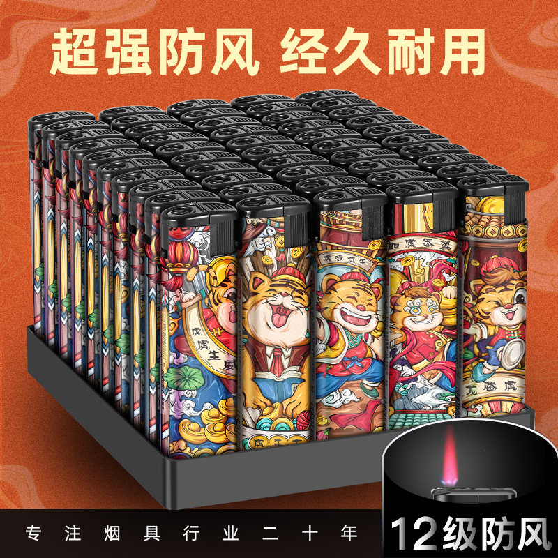 Windproof lighters 50 whole boxes of inflatable explosion-proof disposable lighters custom-made printing wholesale advertising tide