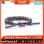 RASTACLAT sư tử chính thức loạt phổ AURA sợi màu nhỏ vòng tay ren vòng huyết long