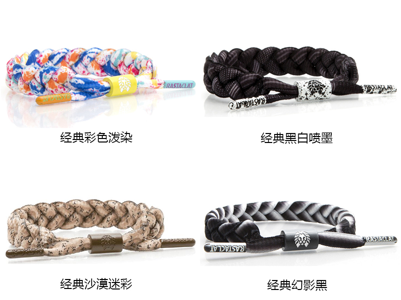 RASTACLAT sư tử chính thức trang web chính thức Mỹ ren bracelet rope nam giới và phụ nữ triều thương hiệu hip hop cặp vợ chồng cổ điển