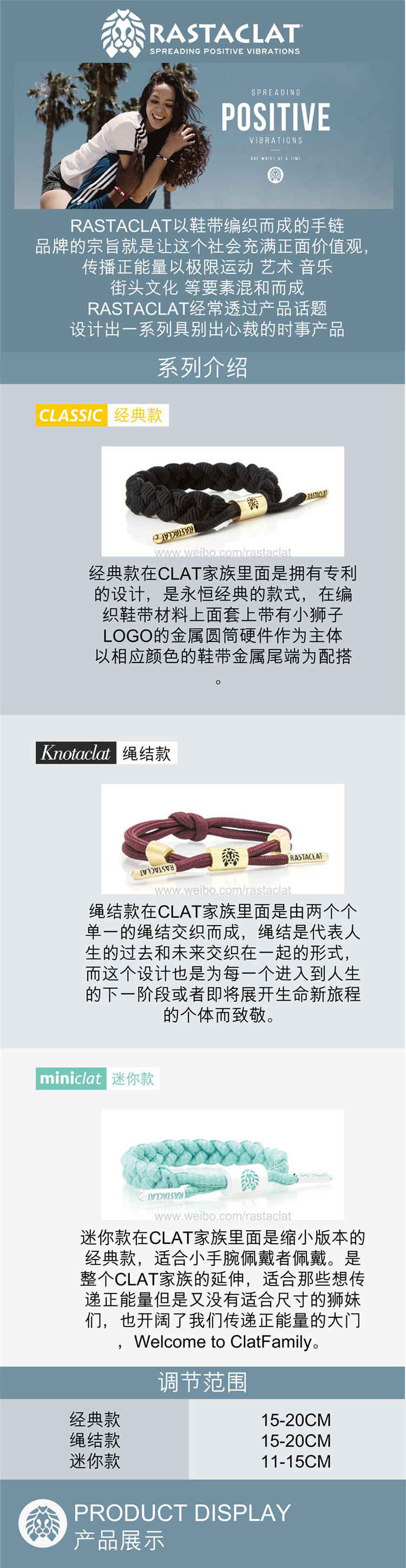 RASTACLAT Mỹ Con Sư Tử Nhỏ Chính Hãng Ren Bracelet Hand Strap Nam Giới và phụ nữ Triều Thương Hiệu Hip hop Mini Loạt Bộ Sưu Tập