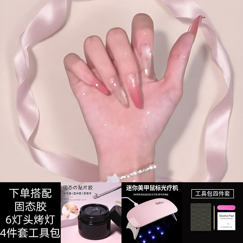 New Model of Erika Nagasaka Wearable Nails 2026 Solid Glue with Curing Lamp Fake Nail Patches Self-Adhesive Full Set New Model of Erika Nagasaka Wearable Nails 2026 Solid Glue with Curing Lamp Fake Nail Patches Self-Adhesive Full Set