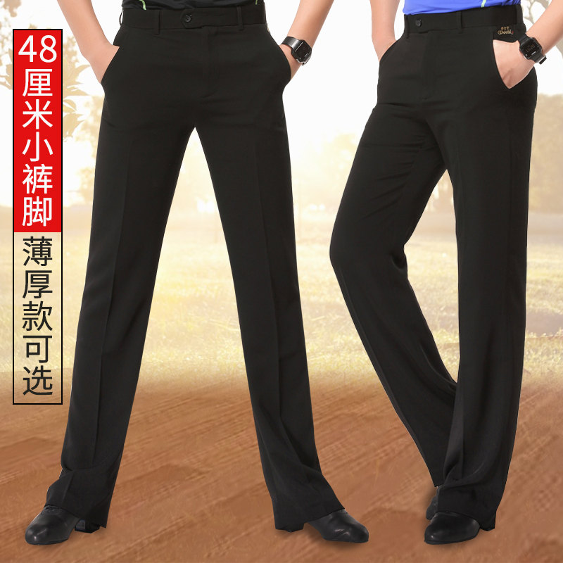 Danbaolo men's dance pants Modern dance clothing adult pants Dance square dance practice social dance men's pants