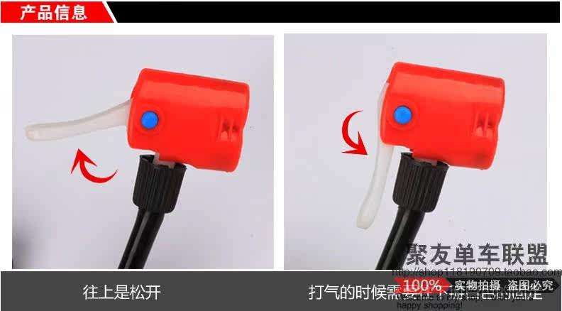 Pompe à vélo - Ref 2389501 Image 19