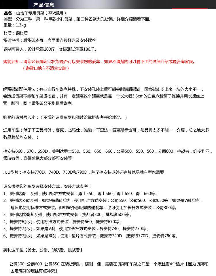 Porte-bagages pour vélo - Ref 2412560 Image 9