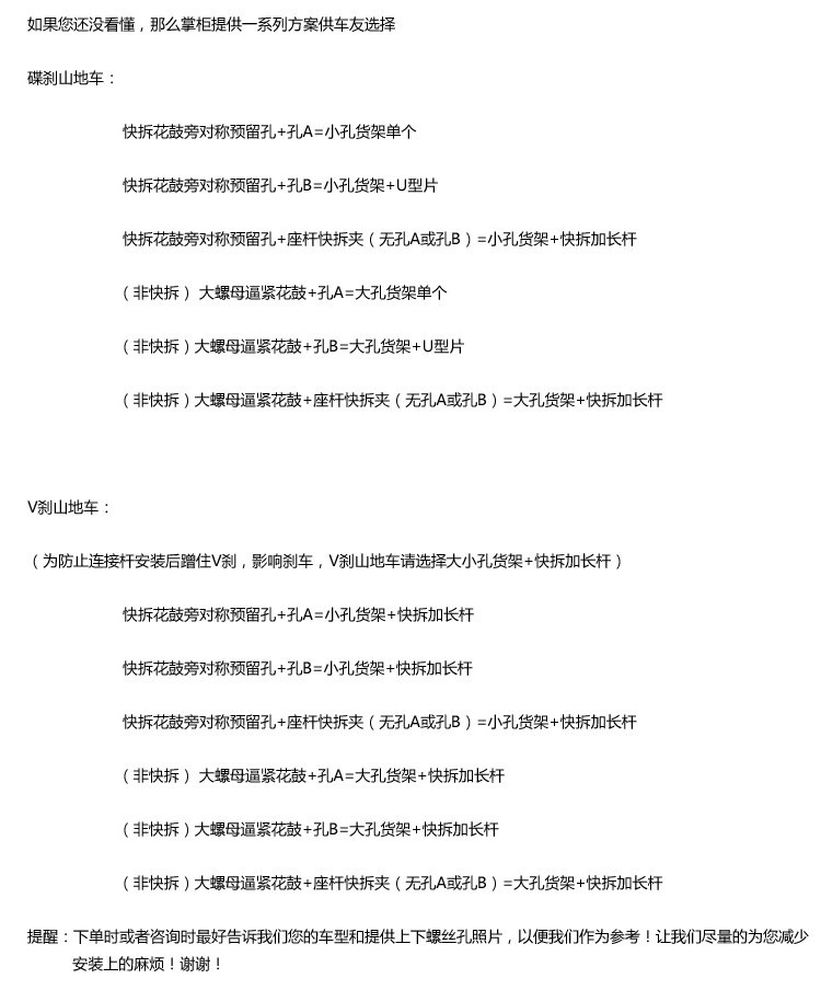 Porte-bagages pour vélo - Ref 2412560 Image 15