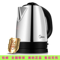 Midea MK-SJ1702b electric kettle boiling water kettle 304 stainless steel 1 7L manufacturers electric kettle