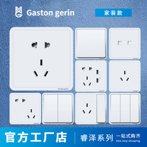 Meilan Rilan White large board switch socket wall 16a one open 5 hole socket two open dual control panel