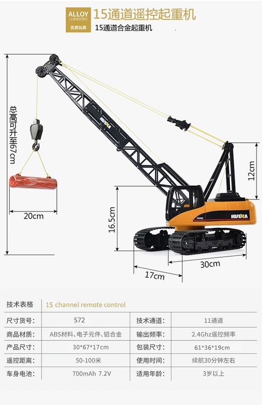 Trẻ em điều khiển từ xa máy xúc đồ chơi đặt hợp kim máy xúc đổ xô tải xe nâng sạc di chuyển mô hình xe kỹ thuật đồ chơi em bé