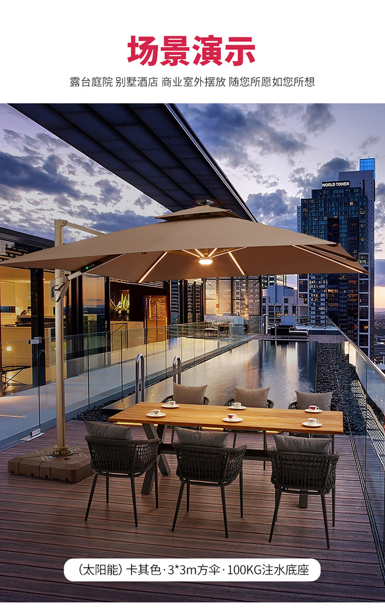 TC Roman Umbrella_12.jpg