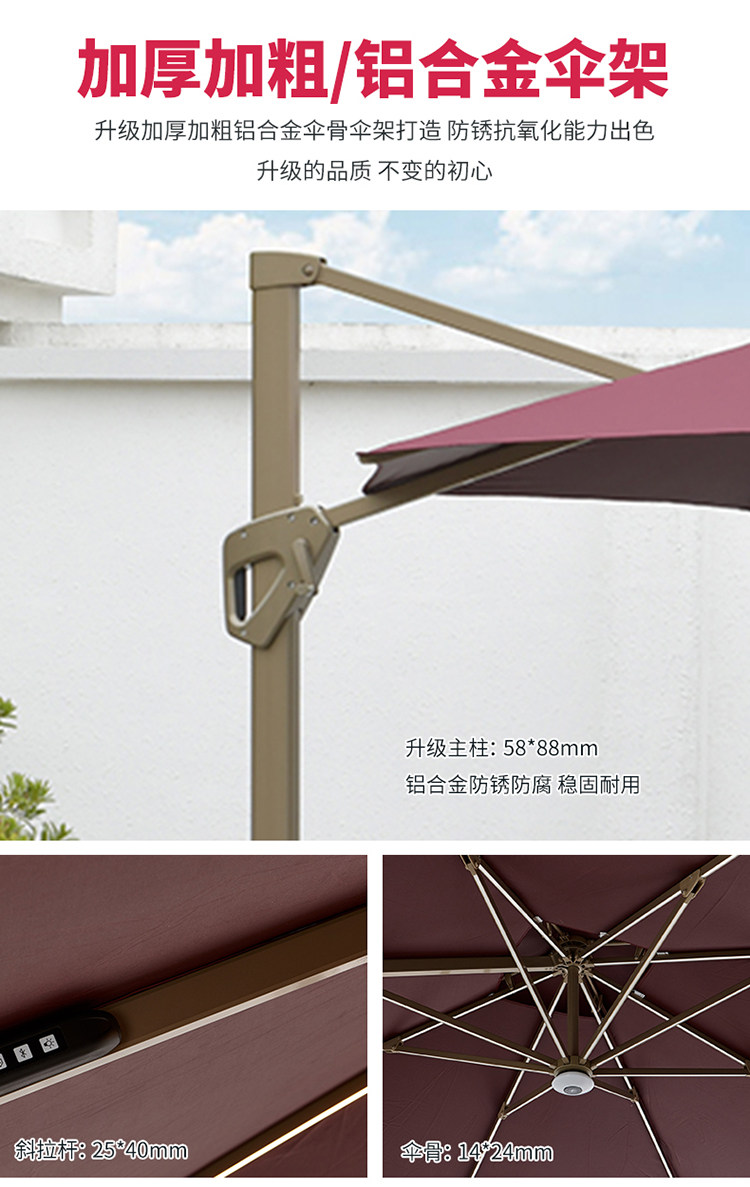 TC Roman Umbrella_06.jpg