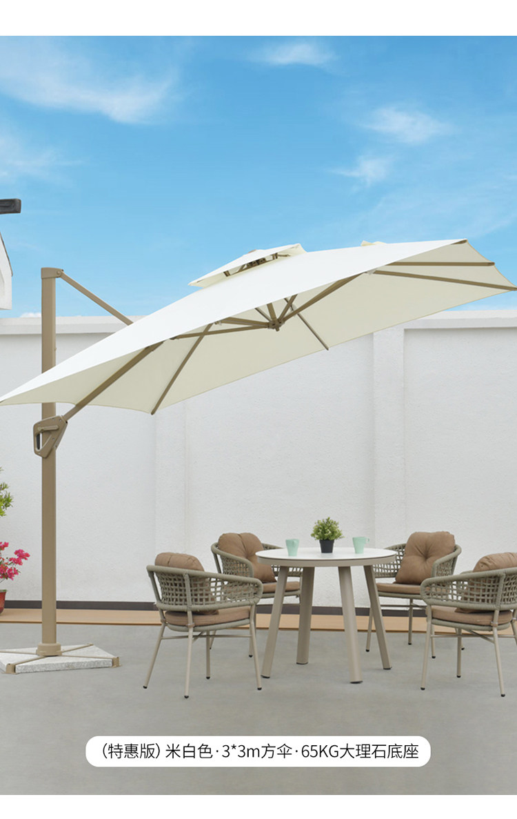 TC Roman Umbrella_19.jpg