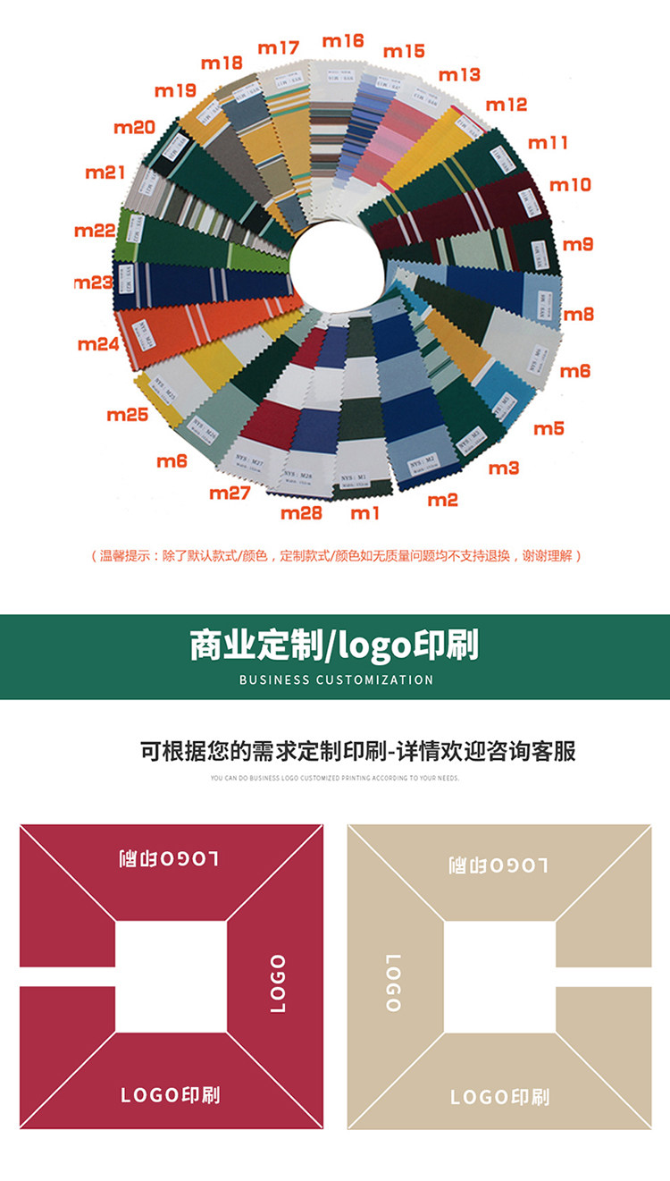 Итальянский семизаписный umbrella_05.jpg