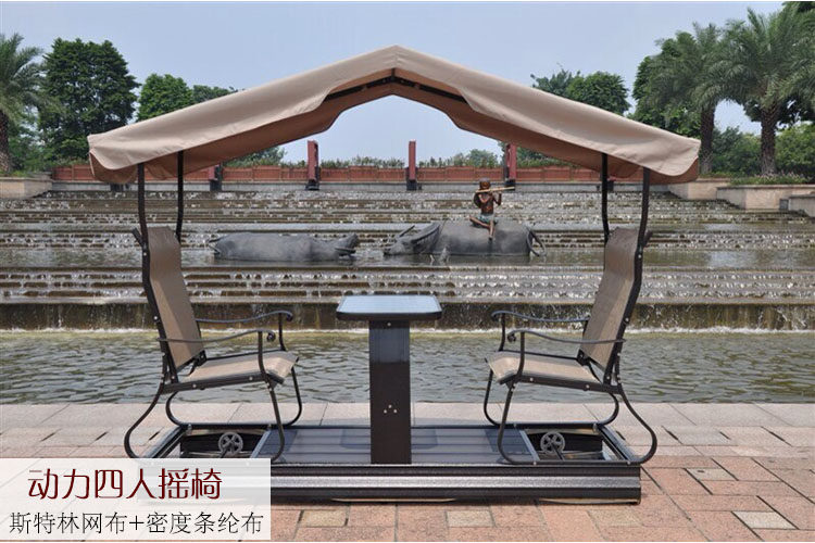 Power Four-Person Rocking Chair.jpg