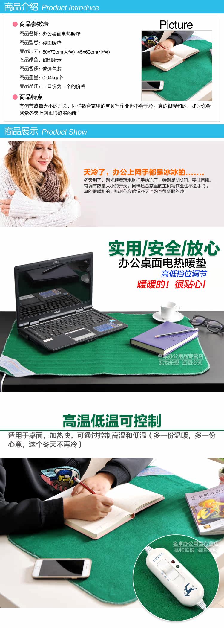 Coussin chauffant USB babooss entreprise - Ref 422582 Image 6