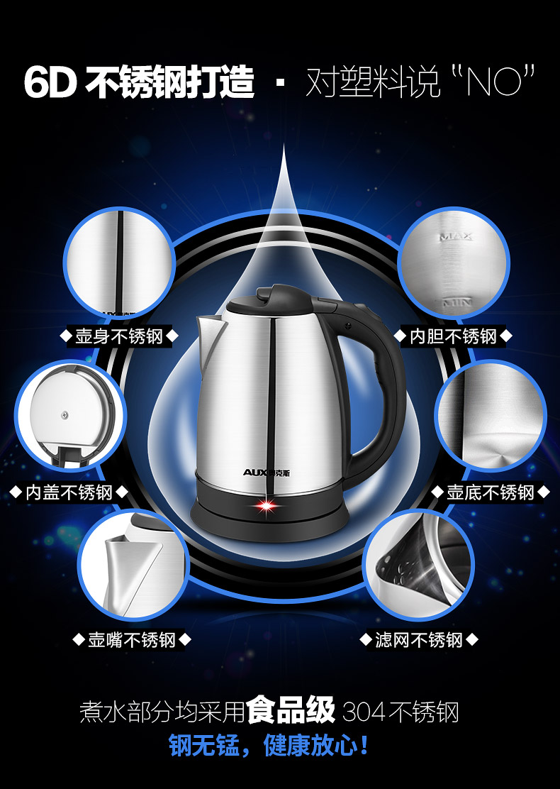 ấm đun nước inox điện máy xanh Ấm đun nước điện gia dụng 2L dung tích lớn, tự động tắt nguồn bằng thép không gỉ 304 chính hãng nồi đun sôi nhanh - ấm đun nước điện bình nấu nước