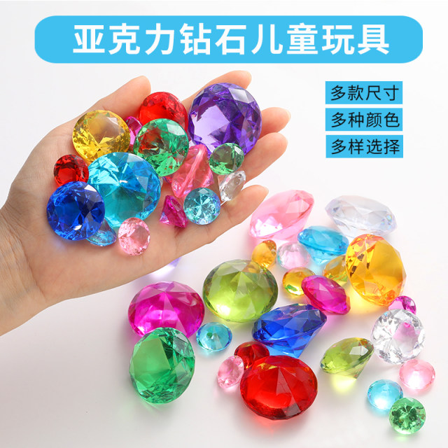 Children's gem toy acrylic plastic diamond little girl puzzle diy imitation crystal seven color princess treasure