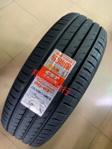 The tire 175 185 195 205 215 225 55 60 70 65R14R15R16R17