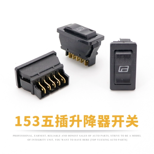 Автооверные двери и кнопка Windows Dongfeng 153 Стеклянный подъем