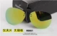 Phân cực 蛤蟆 Cận thị với kính râm cặp kính râm hai lớp sử dụng kính lật lens cận