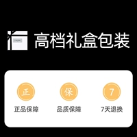 [Единая высококачественная подарочная упаковка], полная ритуальных ощущений~
