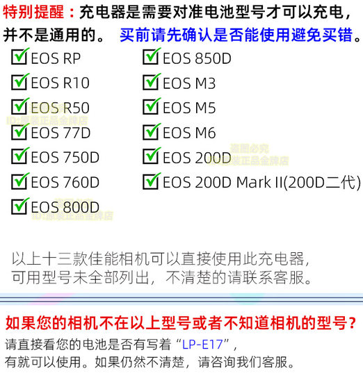 Canon EOS750D760D800D77D200DM3M5M6 카메라 배터리 충전기에 적합