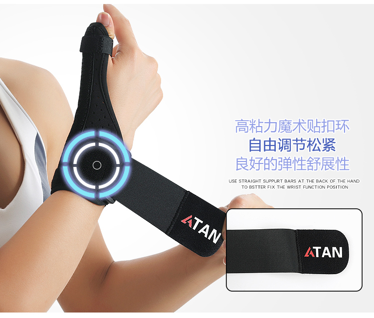 Vỏ bọc cổ tay khớp cổ tay bong gân cổ tay valgus điều chỉnh gãy ngón tay thiết bị bảo vệ cố định ngón tay mỏng - Dụng cụ thể thao gang tay chong nang