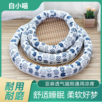 Summer Cool Mat Dog Kennel Canvas Breathable Pet Dog Strawberry Teddy Small Dog Dog Bed Universal Season Blue Cat