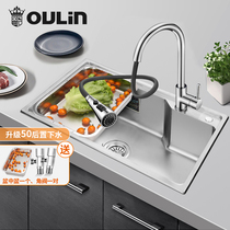 Ou Lin sink single tank 304 stainless steel large washing basin bowl trough kitchen table basin thickening rear 68440