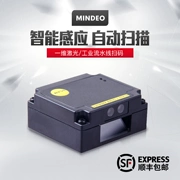 Mindeo Minde ES4200 nhúng súng quét mã vạch mô-đun quét mã vạch laser cố định tự động quét mã quét đường ống tự quét một chiều - Thiết bị mua / quét mã vạch