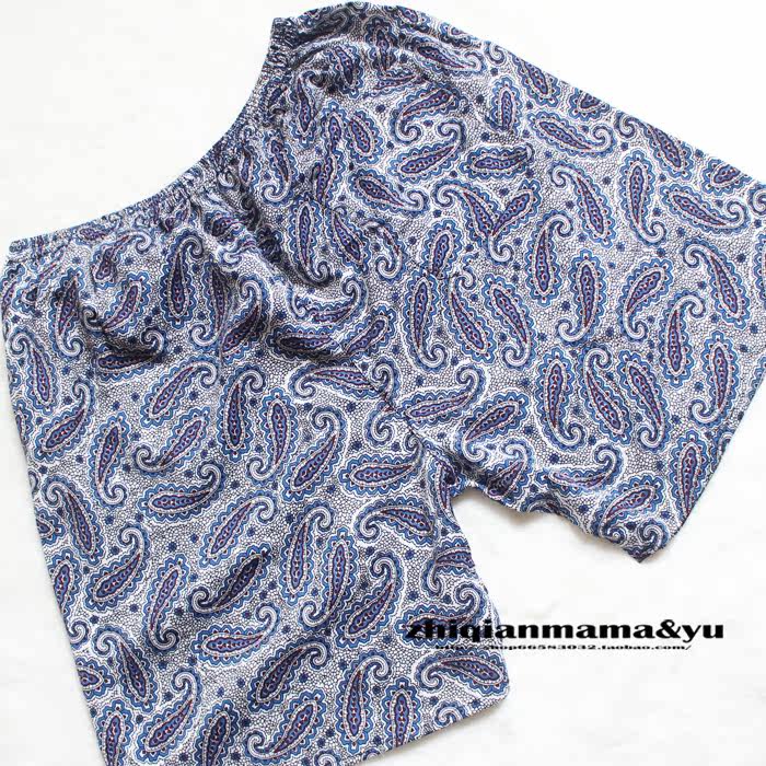 Pantalon pyjama - Ref 725834 Image 18