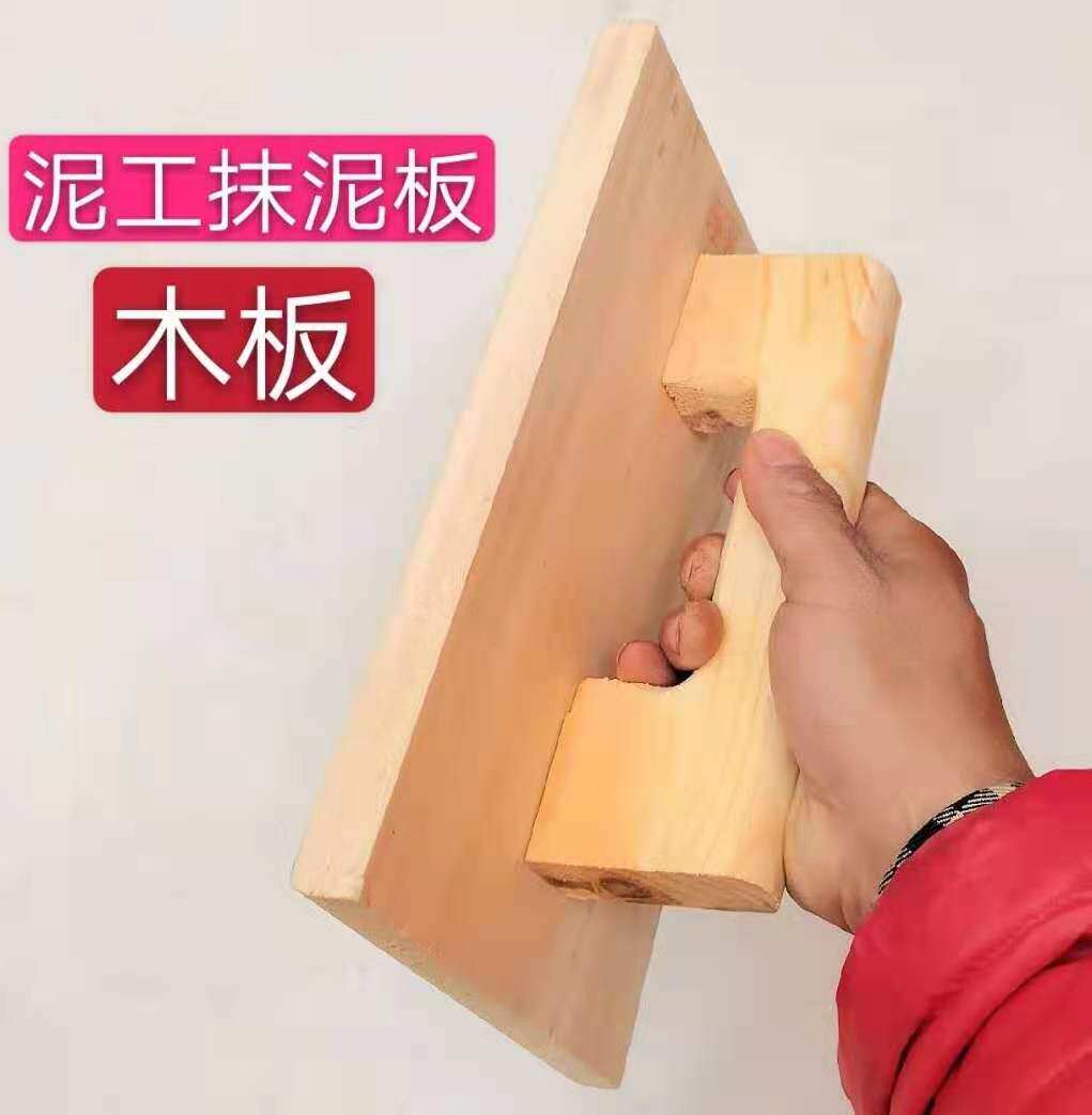 Wood Cement Slab Cement Plastering Plate Miscellaneous Wood Rag Plate