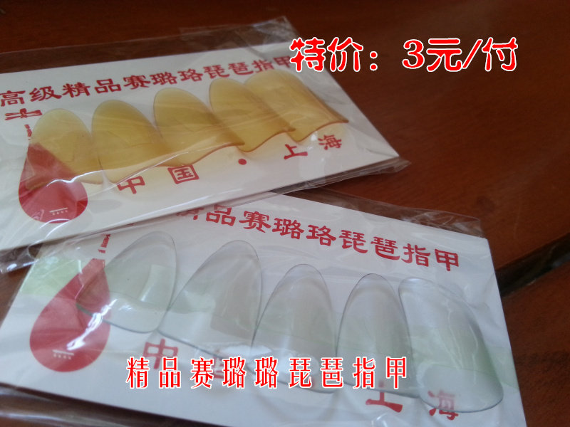 Special price Bipa nails professional fine cellululus yellow transparent blue bilpa nails for adult children practice