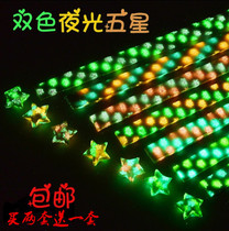 Paper luminous color stars origami strip set stack wish lucky stars stacked stars paper stars origami night light