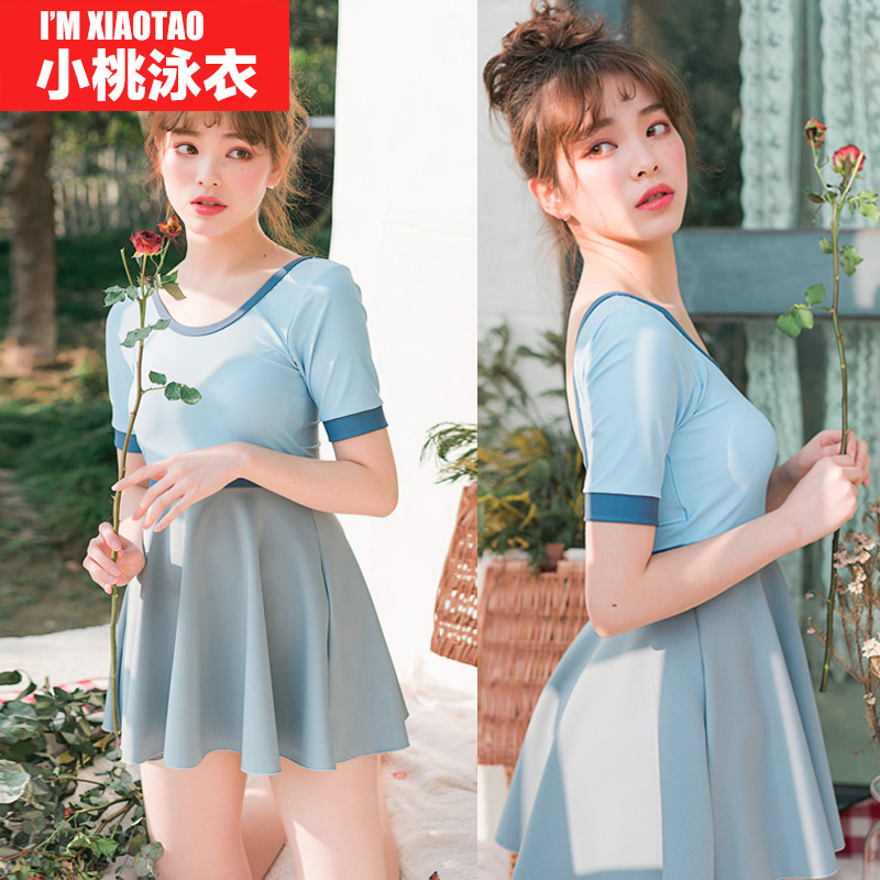 Small peach swimsuit female conservative cover meat steel tray gathered thin Korean students cover belly hot spring skirt two-piece swimsuit