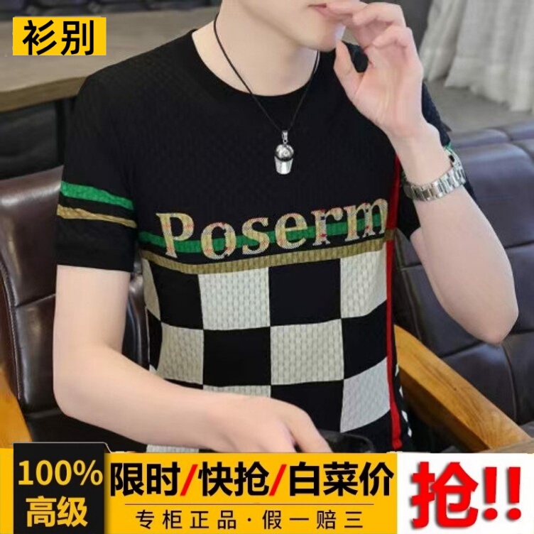 Summer High-Quality Letter Print Round Neck T-Shirt Designer Style Men's Ice Silk Short-Sleeved Fashion Casual Half-Sleeved Men's Clothing