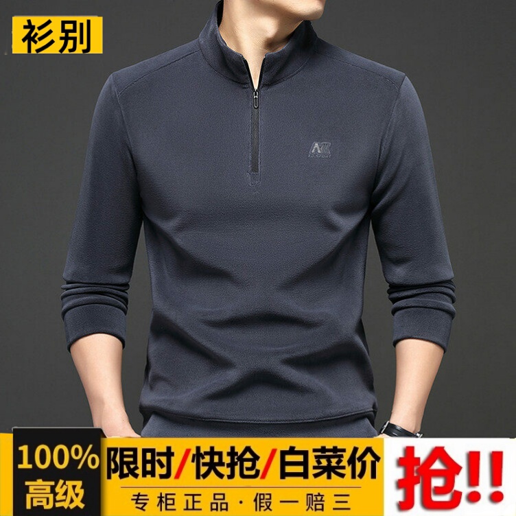 90% off Trendy Commuter Style Half-High Collar Zipper Wool Knit Sweater for Men, Long Sleeve Slim Fit Warm Base Layer, Gray Pullover 90% off Trendy Commuter Style Half-High Collar Zipper Wool Knit Sweater for Men, Long Sleeve Slim Fit Warm Base Layer, Gray Pullover