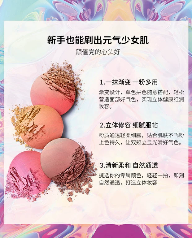 Net red dream gradient blush đích thực đào ba màu nude tự nhiên trang điểm làm sáng da hỗn hợp phấn bóng cao cấp mới bắt đầu - Blush / Cochineal