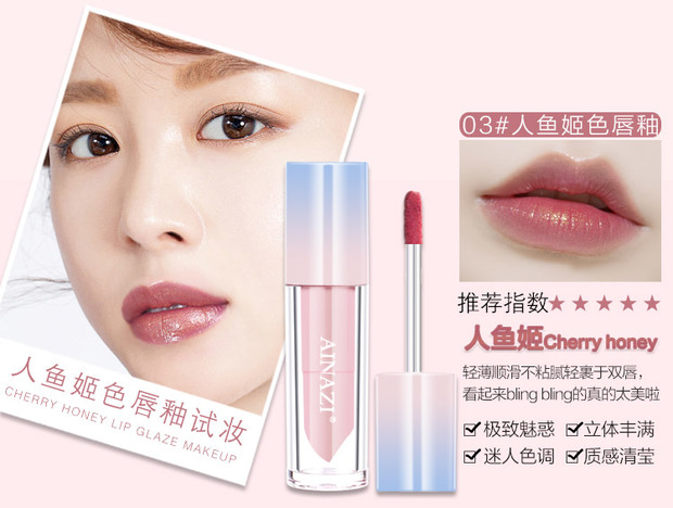Son môi môi giữ ẩm lâu không chảy máu môi lỏng Hàn Quốc không thấm nước không dính cốc màu môi sinh viên cắn môi dễ thương - Son bóng / Liquid Rouge 	son bóng innisfree vivid oil tint
