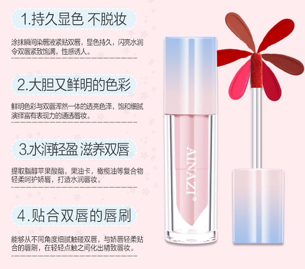 Son môi môi giữ ẩm lâu không chảy máu môi lỏng Hàn Quốc không thấm nước không dính cốc màu môi sinh viên cắn môi dễ thương - Son bóng / Liquid Rouge 	son bóng innisfree vivid oil tint