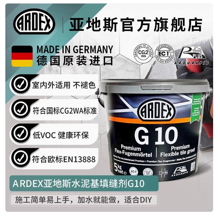 German Original Imported Acves Cement-Based Caulking Agent G10 Indoor and Outdoor Beautiful Seam Waterproof and Mildew-Proof National Standard Cg2Wa German Original Imported Acves Cement-Based Caulking Agent G10 Indoor and Outdoor Beautiful Seam Waterproof and Mildew-Proof National Standard Cg2Wa