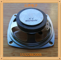 Spot YY3 inch square waterproof basin horn speaker 8 Euro 10W industrial and mining gate parking and reversing system