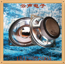 Spot YY 2 inch half square 66MM waterproof speaker 8 ohm 10 watt electric vehicle advertising game machine