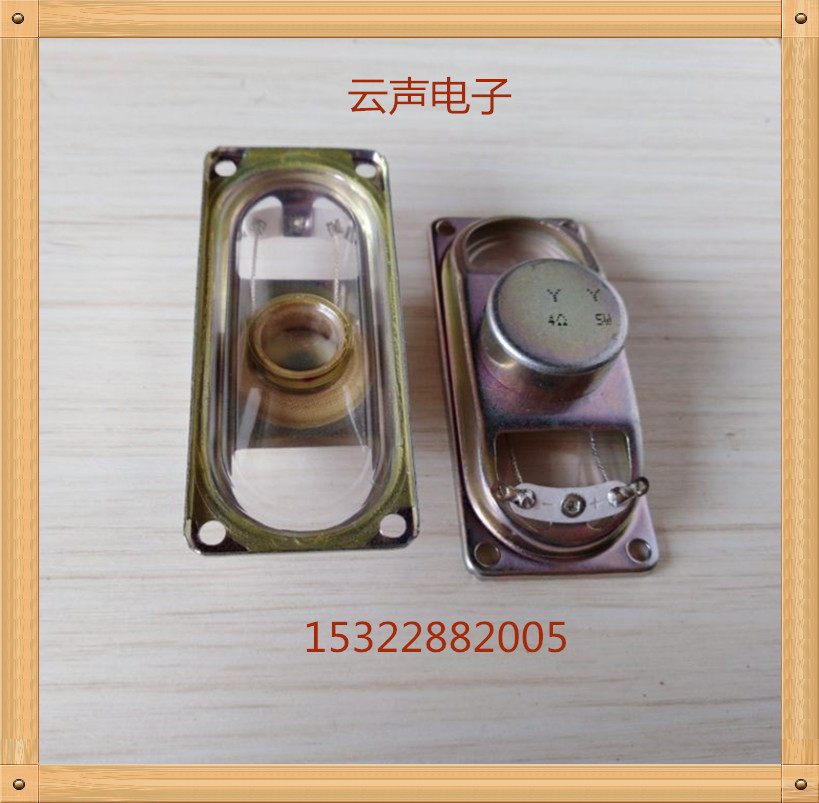 Spot YY3070 transparent waterproof speaker speaker environmental treble 4 ohms 5W instrument equipment for TV